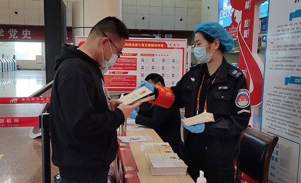 1650331853383241.jpg 綿陽(yáng)機(jī)場(chǎng)開展全民國(guó)家安全教育日宣傳活動(dòng)1.jpg