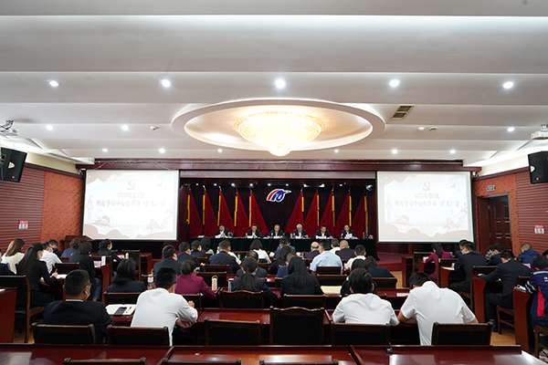 1651030814307419.jpg 綿陽機(jī)場(chǎng)黨委召開2022年第2次理論學(xué)習(xí)中心組學(xué)習(xí)(擴(kuò)大)會(huì).jpg